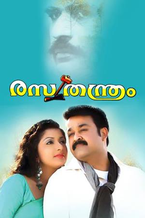Rasathanthram's Poster