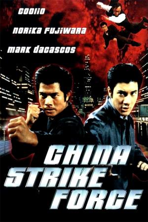 China Strike Force's Poster