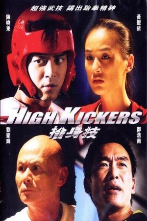 High Kickers's Poster