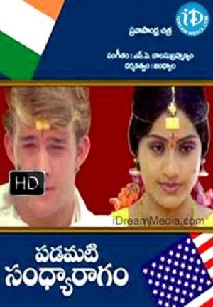 Padamati Sandhya Ragam's Poster