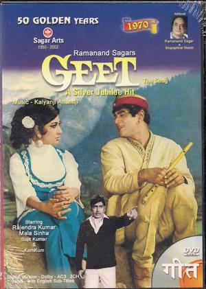 Geet's Poster
