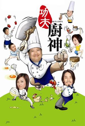 Kung Fu Chefs's Poster