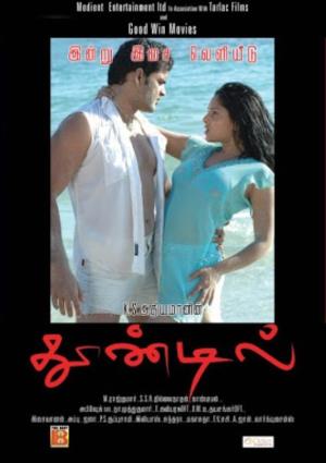 Thoondil's Poster