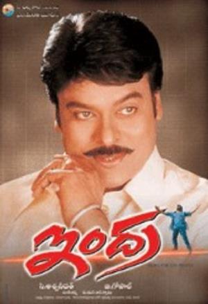 Indra's Poster