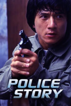 Police Story's Poster