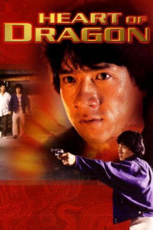 Heart of Dragon's Poster