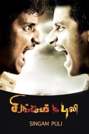 Do Ka Tadka's Poster