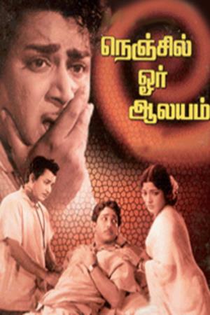 Nenjil Ore Alayam's Poster