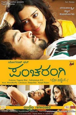 Pancharangi's Poster