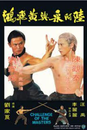 Challenge Of The Masters's Poster