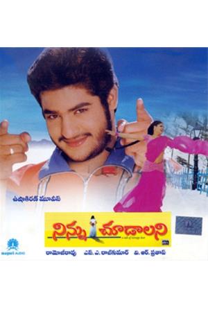 Ninnu Choodalani's Poster