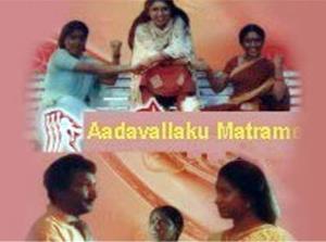 Aadavalaku Maatrama's Poster