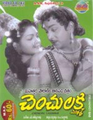 Chenchu Lakshmi's Poster