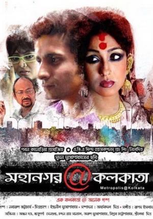 Mahanagar@Kolkata's Poster
