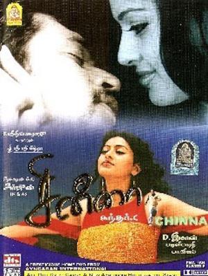 Chinna's Poster