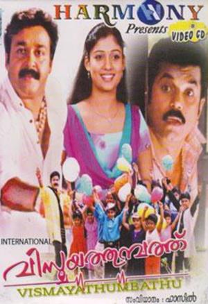 Vismayathumbathu's Poster