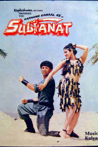 Sultanat's Poster