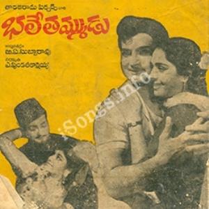 Bhale Thammudu's Poster