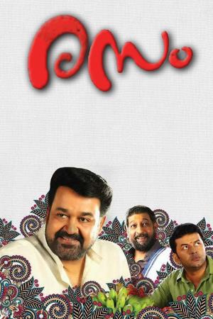 Rasam's Poster
