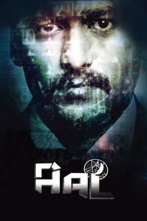 Aal's Poster