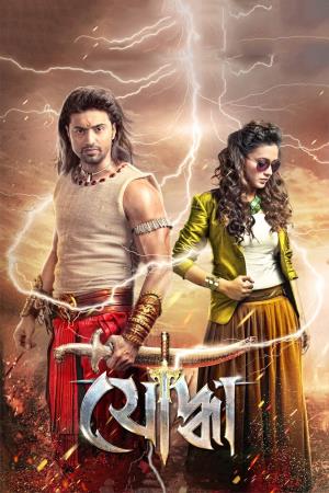 Joddha's Poster