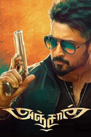 Khatarnak Khiladi 2's Poster