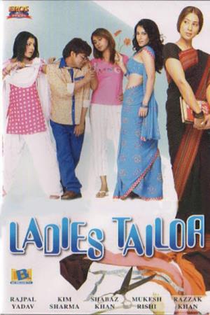 Ladies Tailor's Poster
