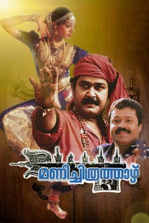 Manichithrathazhu's Poster