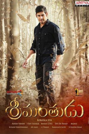 Srimanthudu's Poster
