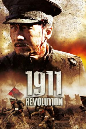1911's Poster