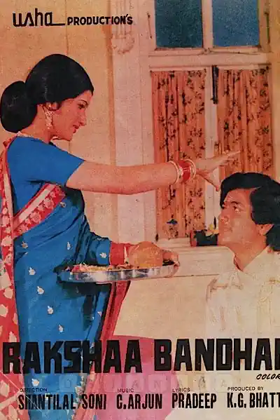 Raksha Bandhan's Poster