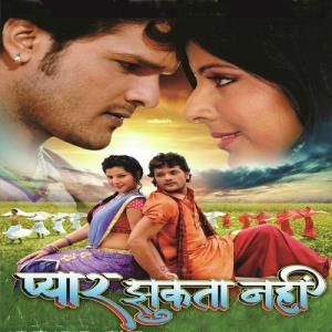 Pyar Jhukta Nahi's Poster