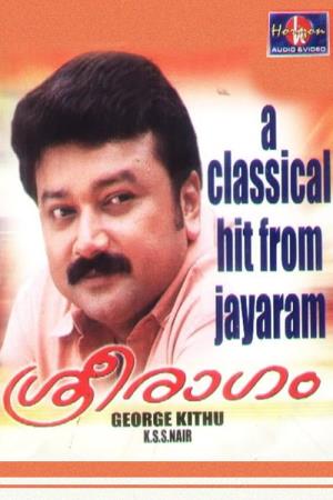 Sreeragam's Poster