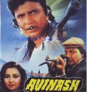 Avinash's Poster