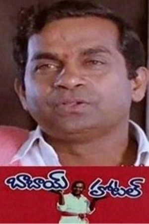 Babai Hotel's Poster