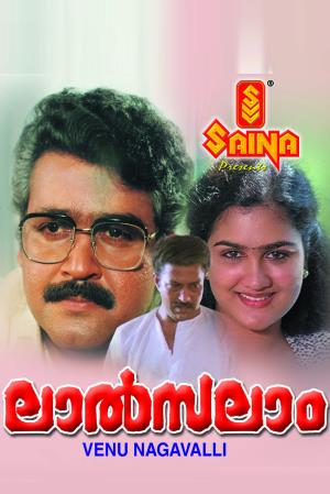 Lal Salam's Poster