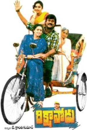Rikshavodu's Poster