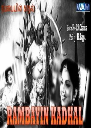 Rambayin Kadhal's Poster