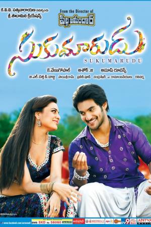 Sukumarudu's Poster