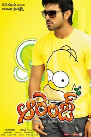 Orange's Poster