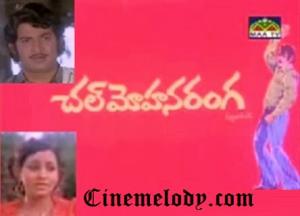 Chal Mohana Ranga's Poster