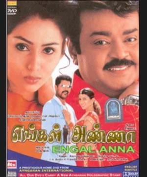 Engal Anna's Poster