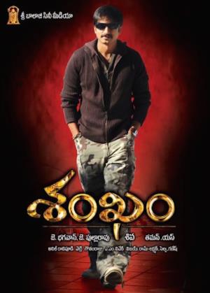 Shankam's Poster