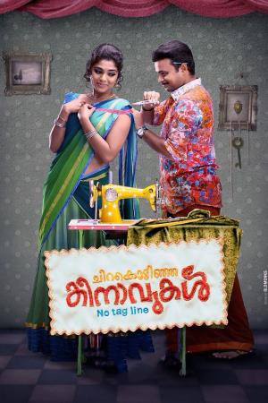 Chirakodinja Kinavukal's Poster
