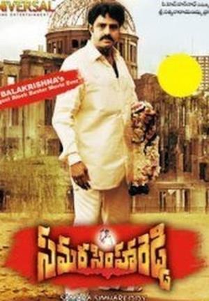 Samarasimha Reddy's Poster