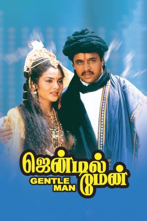 Gentleman's Poster