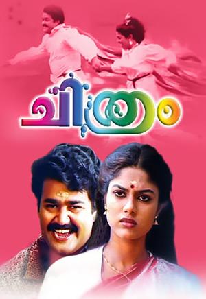 Chithram's Poster