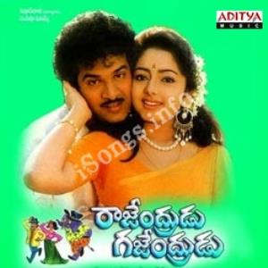 Rajendrudu Gajendrudu's Poster