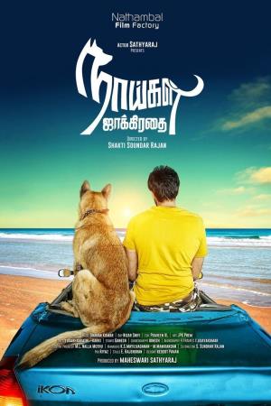 Naaigal Jaakirathai's Poster