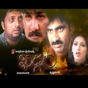 Khadgam's Poster